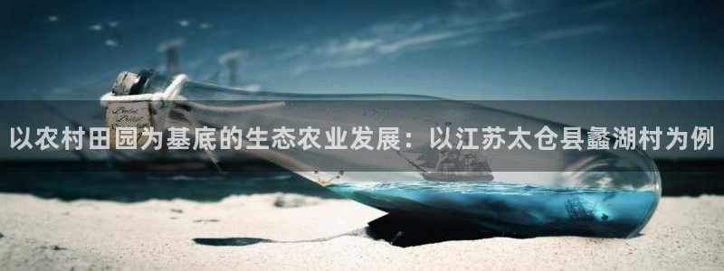 天顺娱乐开户费用