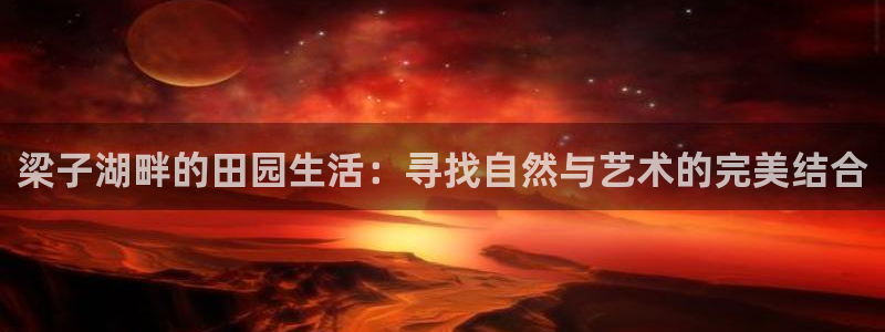 天顺娱乐诖943994