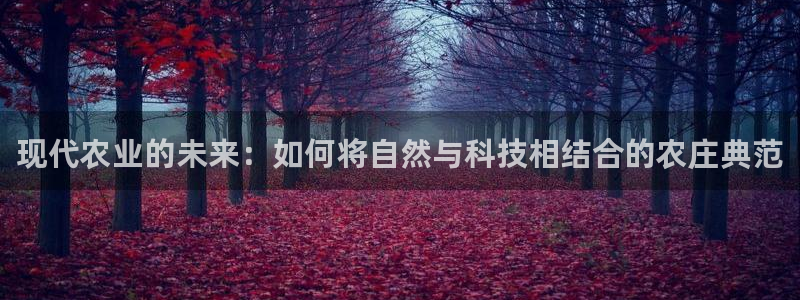 天顺娱乐渭675138