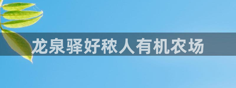 天顺娱乐卧3300