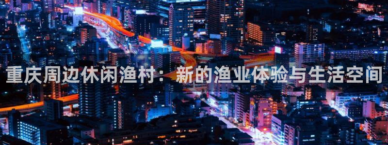 天顺娱乐旅78778卧