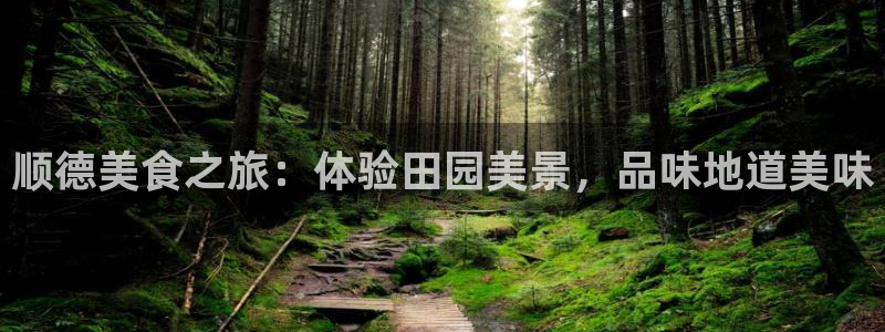 天顺娱乐专转秦奋83334j