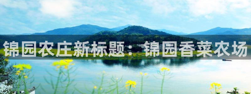 天顺娱乐况333OO