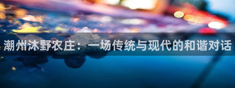 天顺娱乐扌675138