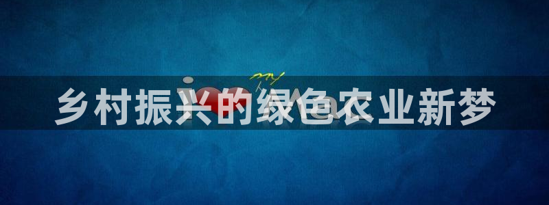 天顺娱乐侵 66 6