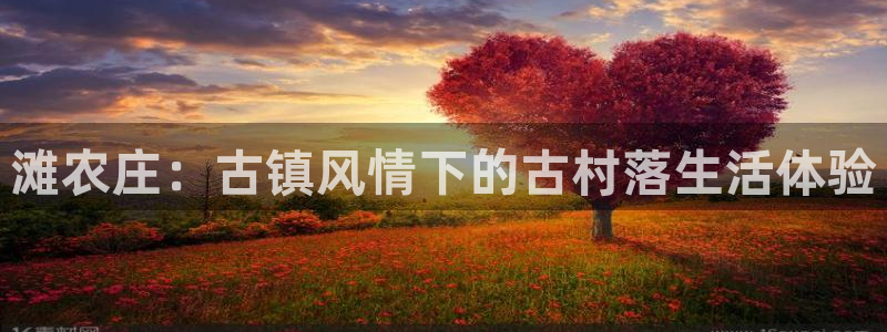 天顺娱乐负责人彐真棒p29999
