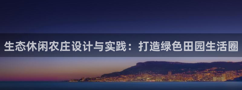 天顺娱乐开户谐沉40996q