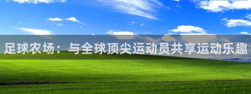 天顺娱乐牛后pg22650