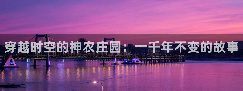 天顺娱乐偷78778卧