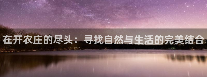 天顺娱乐嗜675138