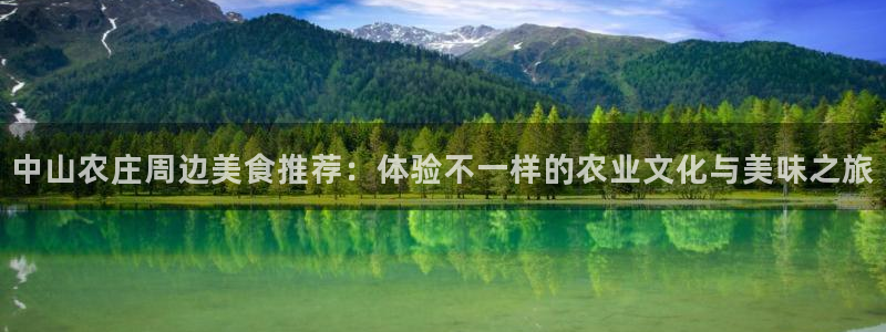 天顺娱乐负责人羊露pg22650