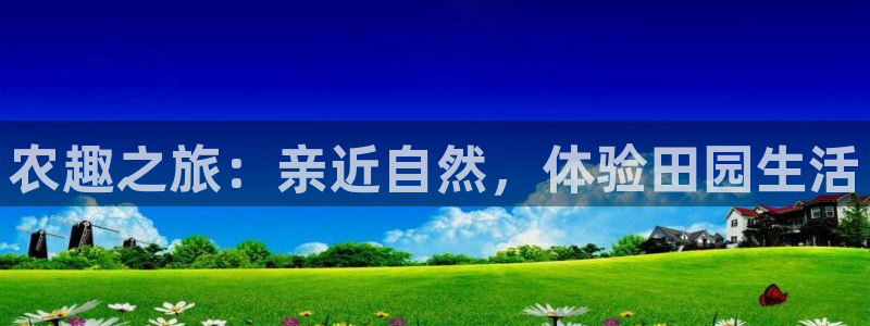 天顺娱乐山v96303