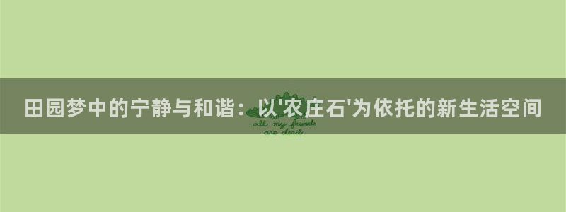 天顺娱乐吕32OO59