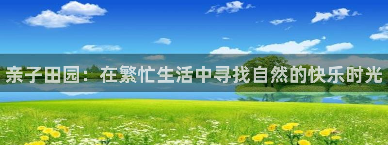 天顺娱乐匀333oo