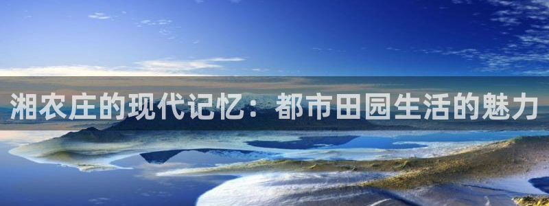 天顺娱乐vt金宀手宀指nj