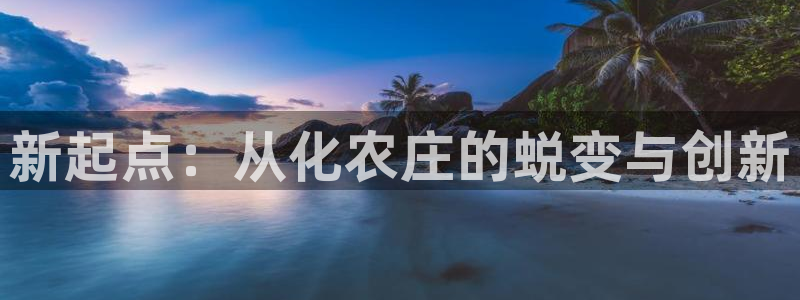 天顺娱乐瞎旁M675 138
