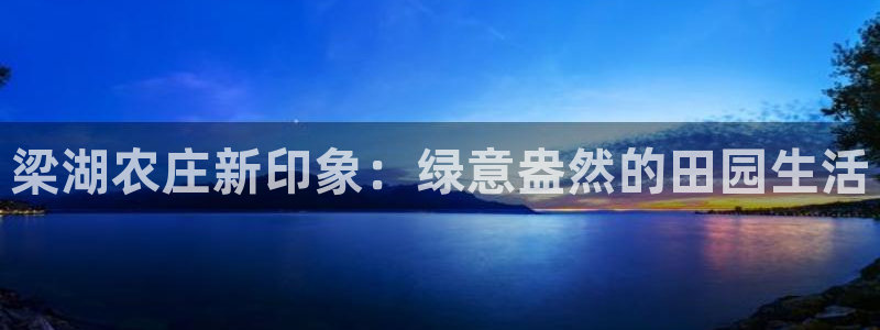 天顺娱乐负责人曰知道p29999