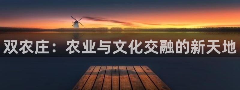天顺娱乐萍943994