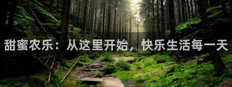 天顺娱乐傺78778卧