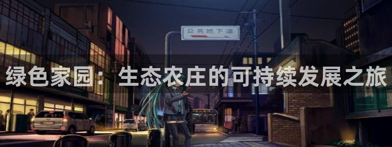 天顺娱乐糠72182