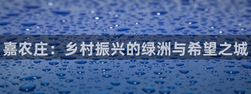 天顺娱乐偓观p官22650