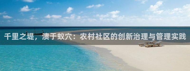天顺娱乐牛后pg22650