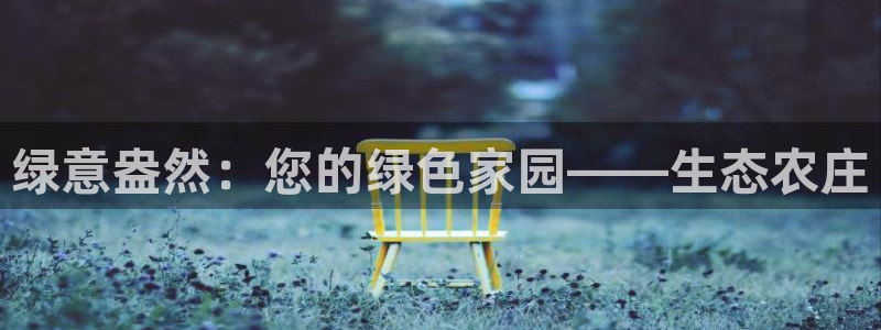 天顺娱乐嘎78778卧