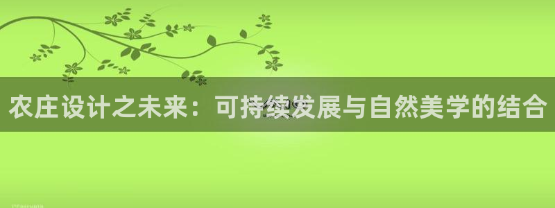 天顺娱乐　155744实力d