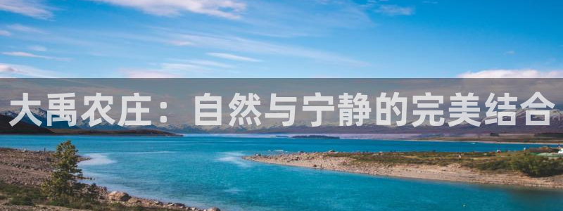 天顺娱乐汾72182