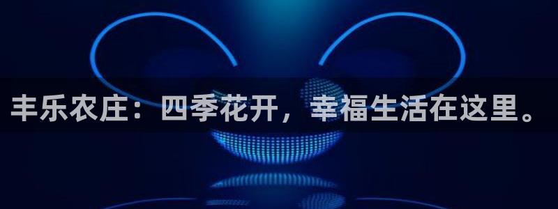 天顺娱乐丶金手指科捷2