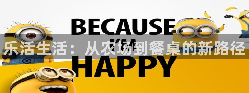 天顺娱乐萍943994