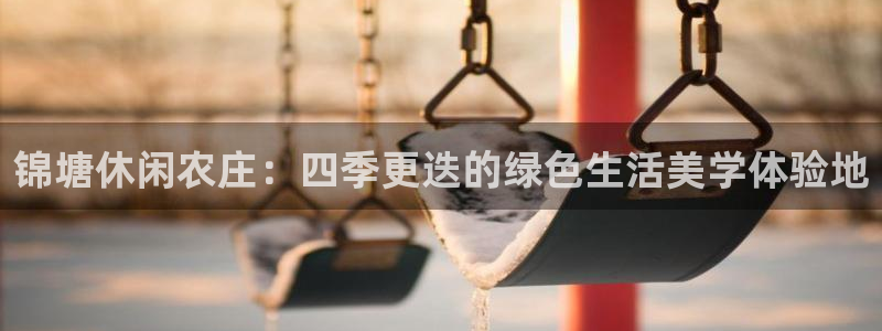 天顺娱乐主管自