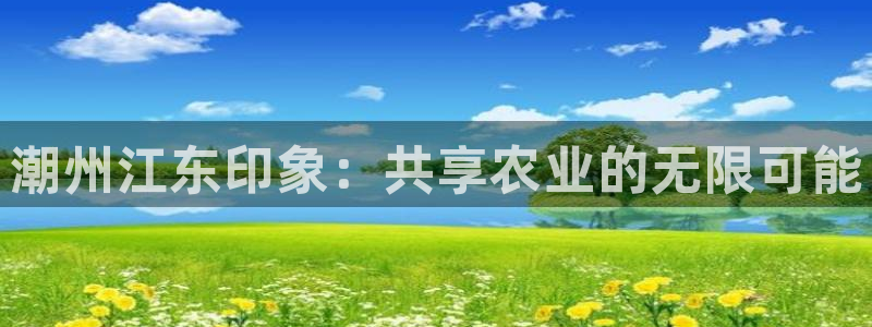 天顺娱乐暗职wx15 net