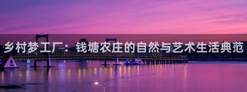 天顺娱乐负责人十七pg29999