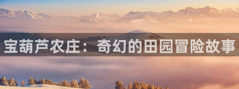 天顺娱乐男亩p官29999