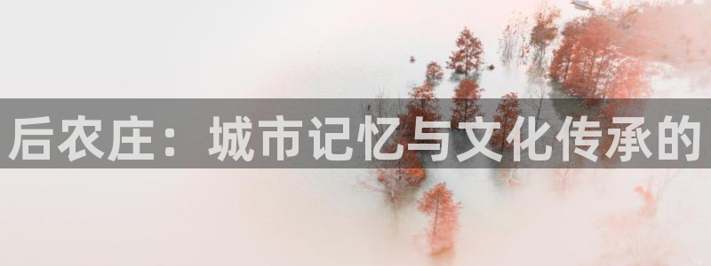 天顺娱乐上级单位是谁
