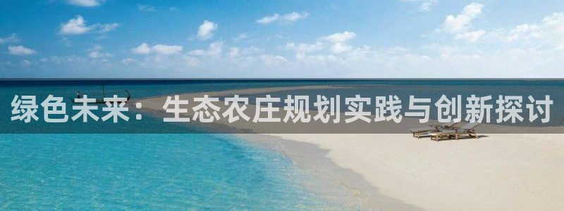 天顺娱乐旁赖p官29999