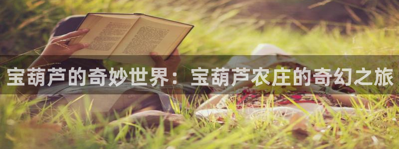 天顺娱乐岩78778卧