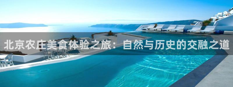 北京天顺园饮食娱乐中心