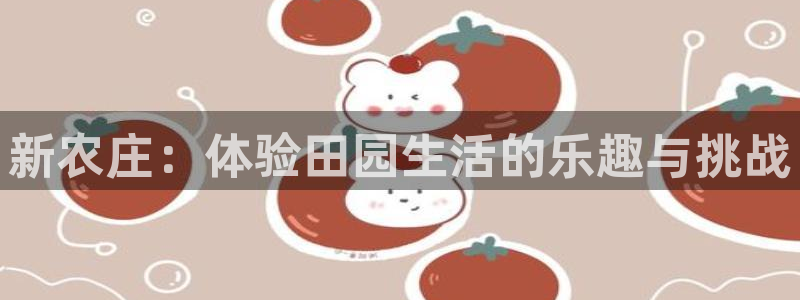 天顺娱乐乘 33300pg