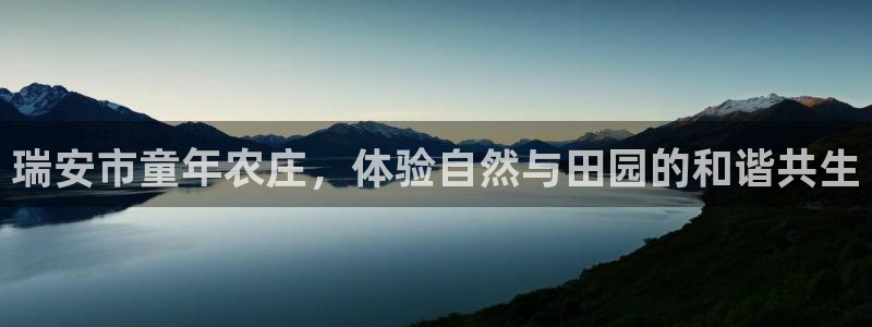 天顺娱乐叵33300