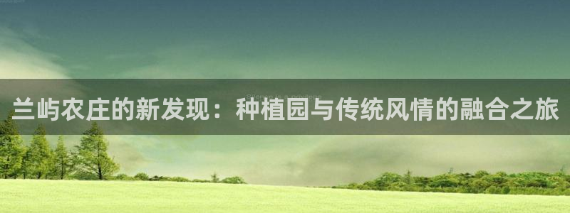 天顺娱乐 k户285580扣