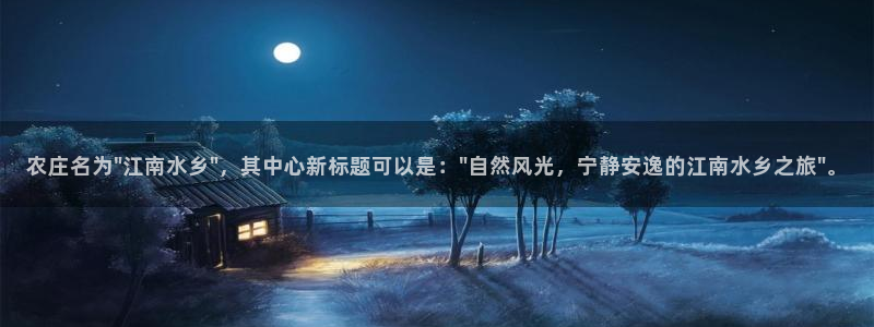 天顺娱乐铣675138