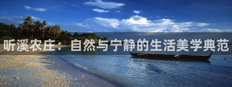 天顺娱乐官方网站首页
