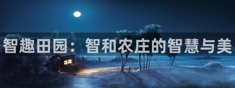 天顺娱乐坟3300