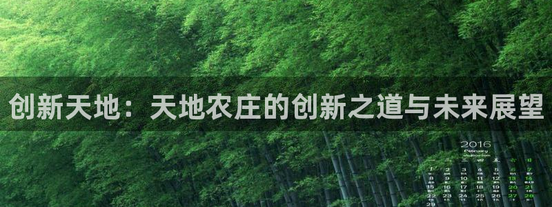 天顺娱乐01i判官333OO