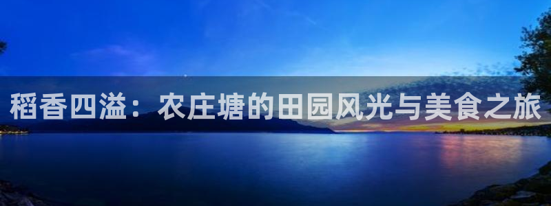 天顺娱乐曰943994