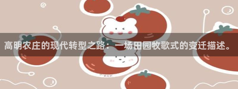 天顺娱乐主管都干什么的