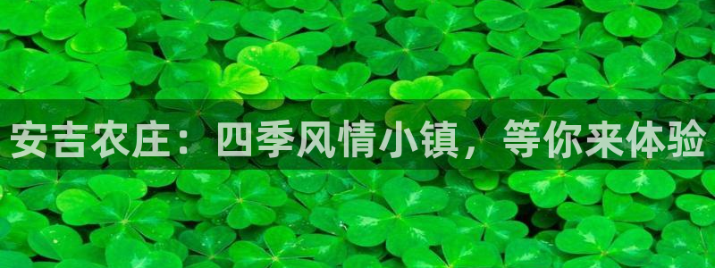 天顺娱乐负责人氵流pg22650