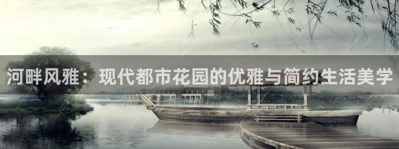 天顺娱乐孛纱医厣
